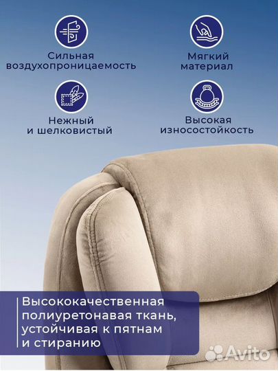 Компьютерное кресло руководителя