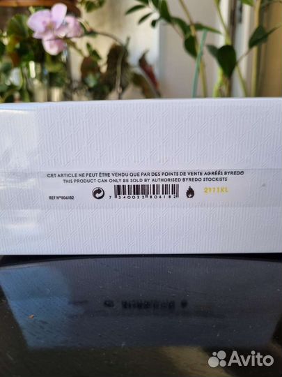 Bal dafrique Mojave Ghost Blanche Gypsy Water