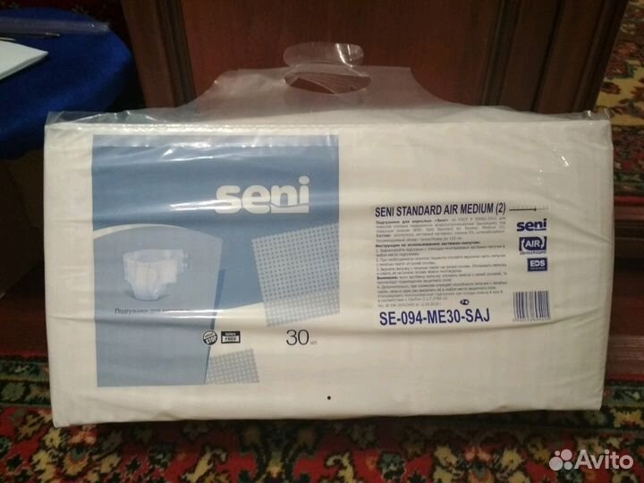 Подгузники для взрослых