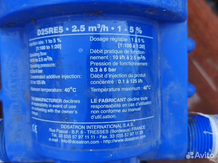 Дозатрон D25RE5