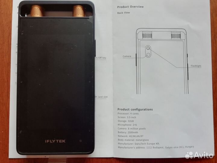 Iflytek Smart Recorder sr502t - диктофон