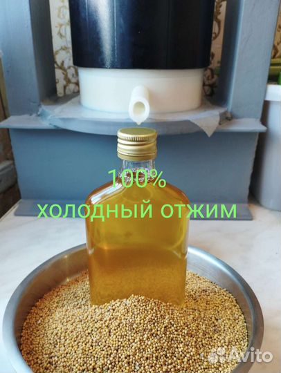 Горчичное масло, холодный отжим