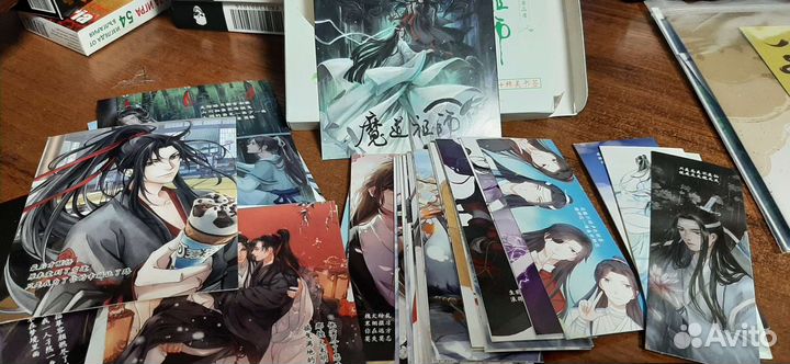 Карточки/закладки Магистр дьявольского культа