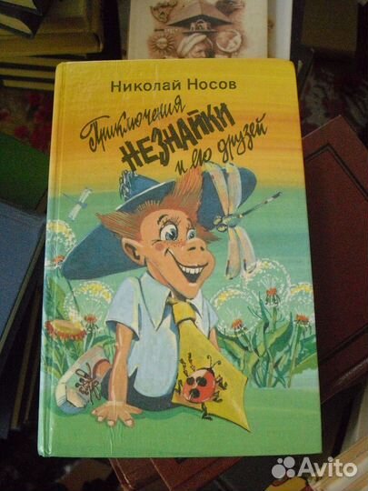 Детские книги