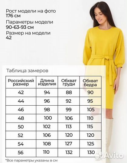 Платье женское теплое 48 50 52 54 размер