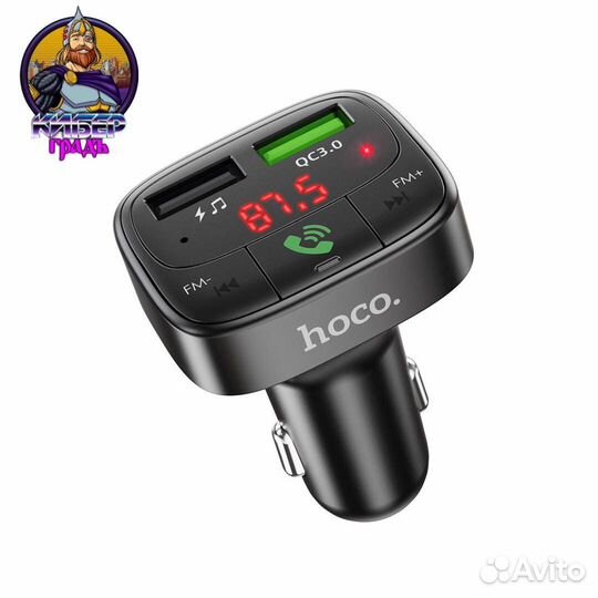 Автомобильный FM трансмиттер Hoco E59