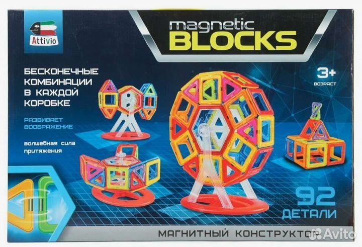 Магнитный конструктор