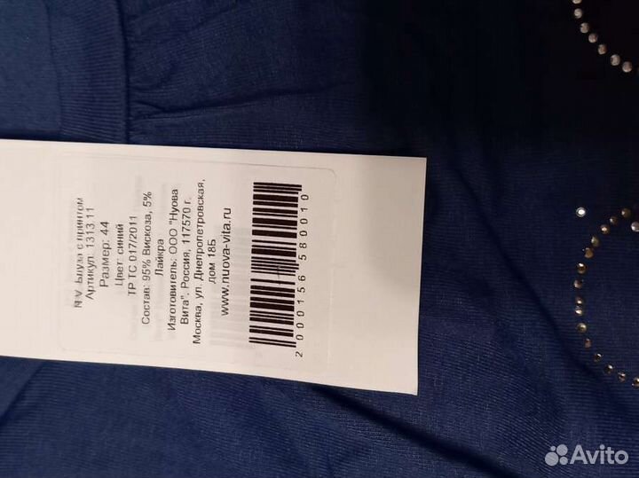 Лонгслив для беременных Nuova Vita, размер 44