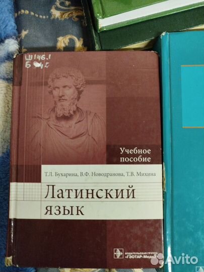 Учебники для 1-2 курса