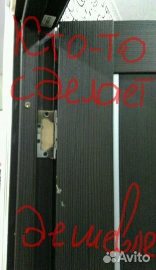 Установка плинтусов мдф и дверей