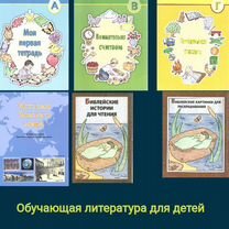 Христианские книги