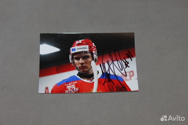 Автографы хоккеистов сборной России