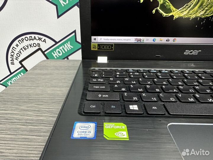 Игровой Acer 8 ядер i5-8250 8Gb DDR4 MX150 SSD 256