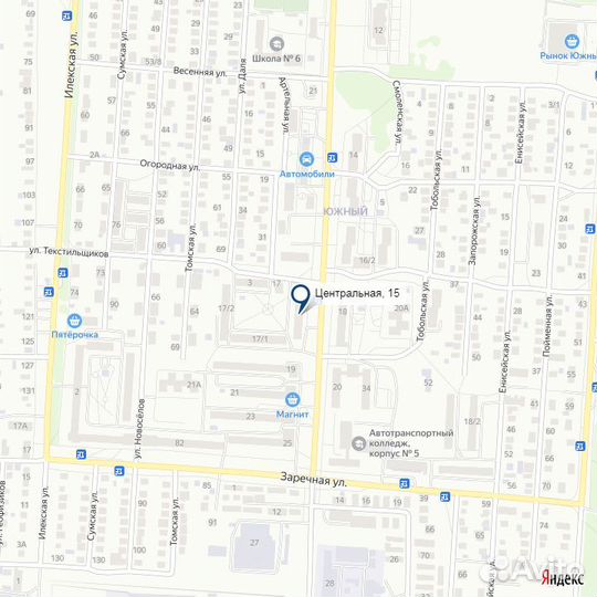 Фен Vitek VT-8235VT (Рассрочка /Т6)