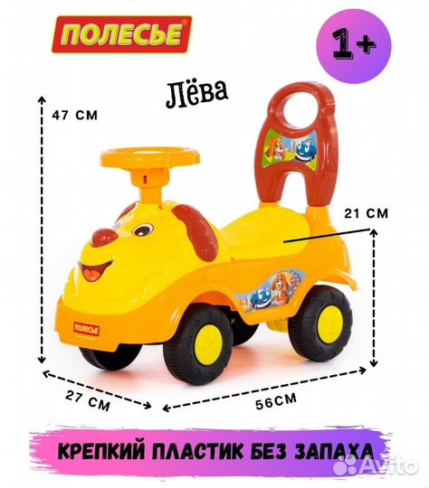 Машина каталка толокар новый