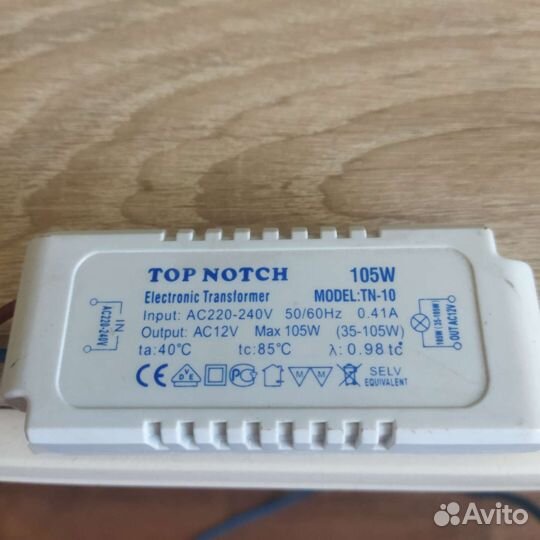 Электронный трансформатор