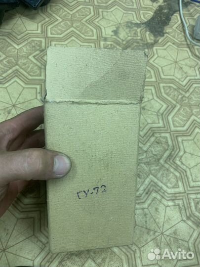 Гу 72