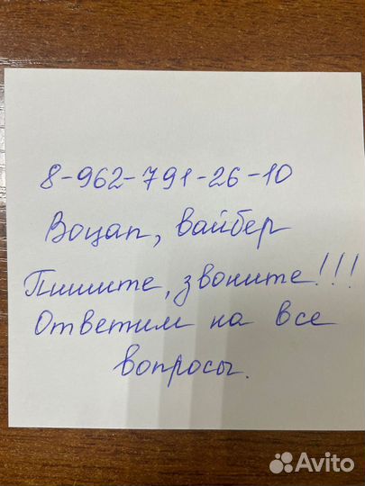 Борона Южный ветер БМР, 2022