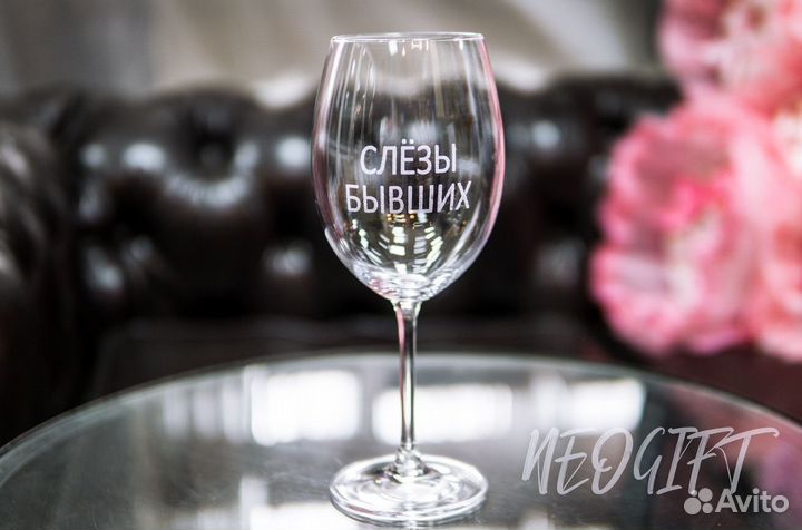 Именная гравировка на стекле