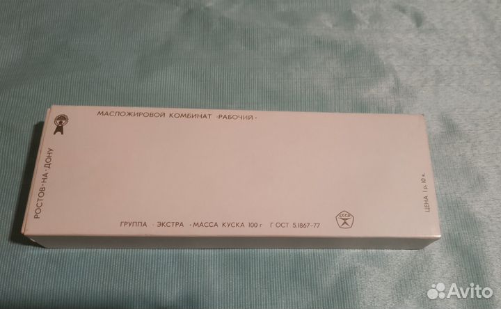 Наборы мыла СССР и ГДР