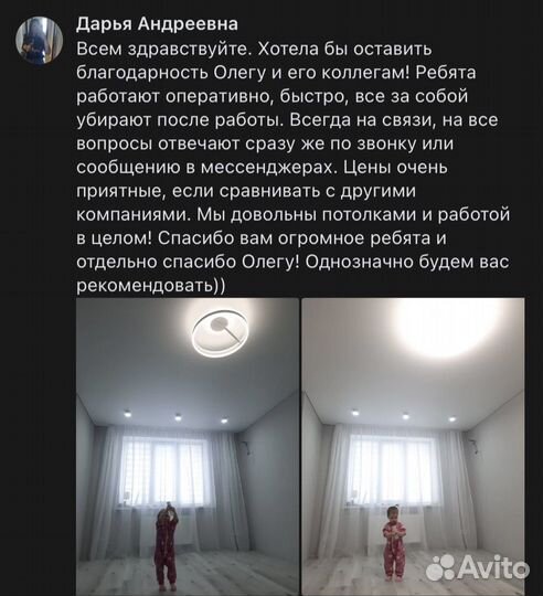 Натяжные потолки без посредников