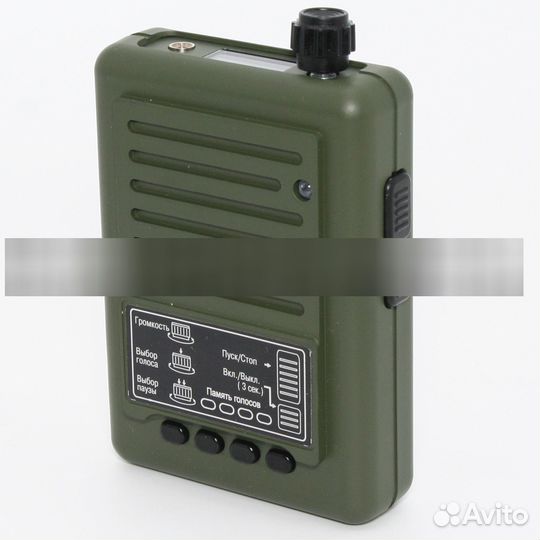 Электронный манок Егерь-56D c Егерь взм-1+аккум+ке