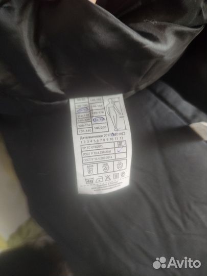 Спецодежда