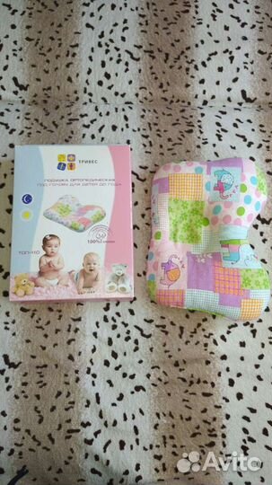 Подушка ортопедическая