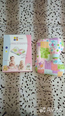 Подушка ортопедическая