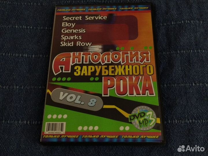 Audio cd, mp3, фильмы