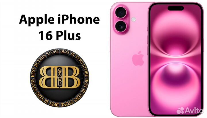 iPhone 16 Plus, 256 ГБ