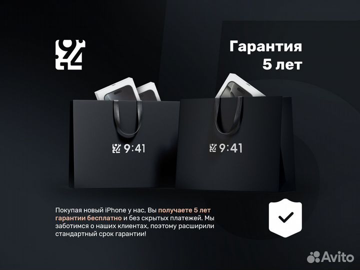 iPhone 13, 128 ГБ