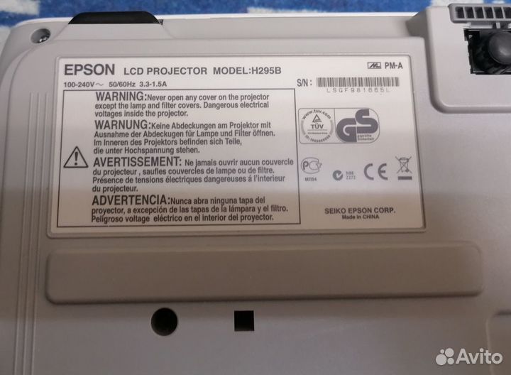 Проектор Epson EB-85