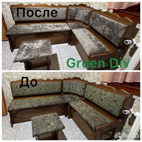 Перетяжка мебели и ремонт