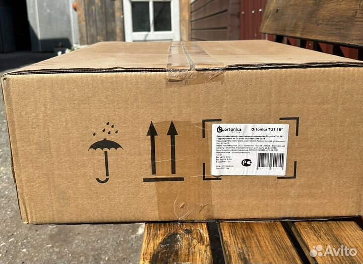 Туалет для инвалидов