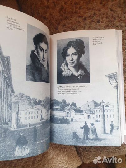 Заложники любви. Серия жзл