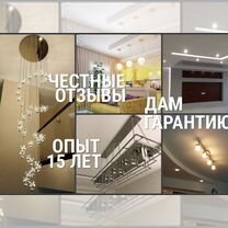 Электрик Дмитрий Частник Не Фирма, Воскресенское