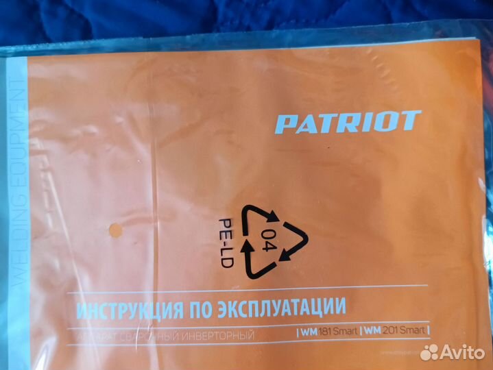 Patriot