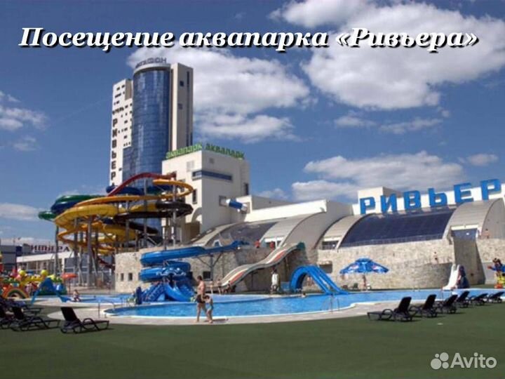 30авг24 Казанский Weekend /цо300101