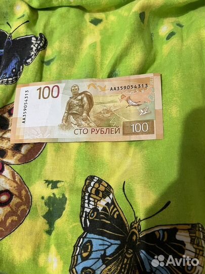 Банкнота 100 рублей 2022 серия аа