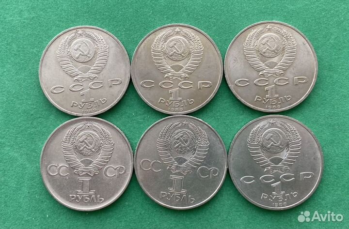 Юбилейные рубли СССР