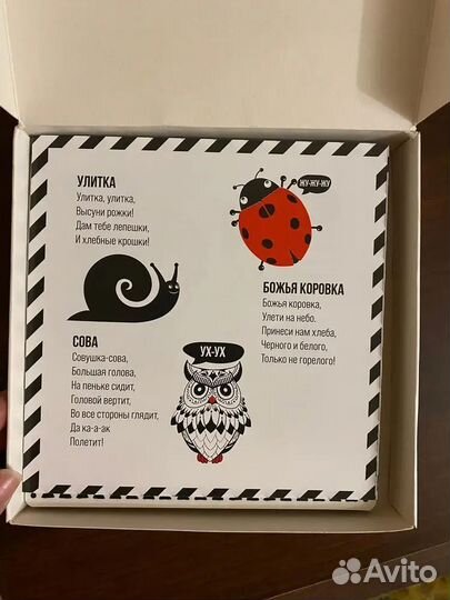 Черно-белые карточки