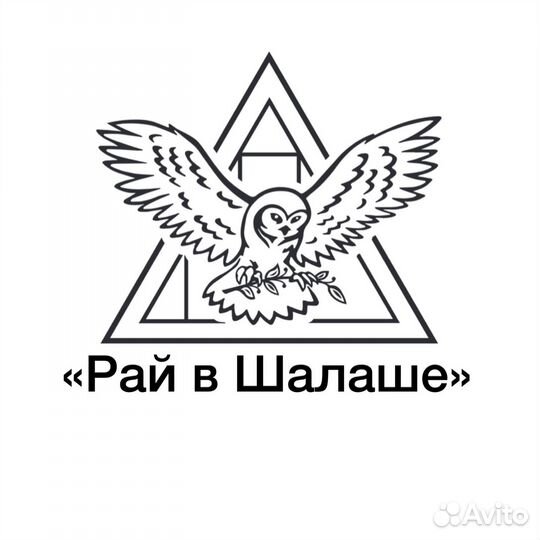 Администратор на базу отдыха