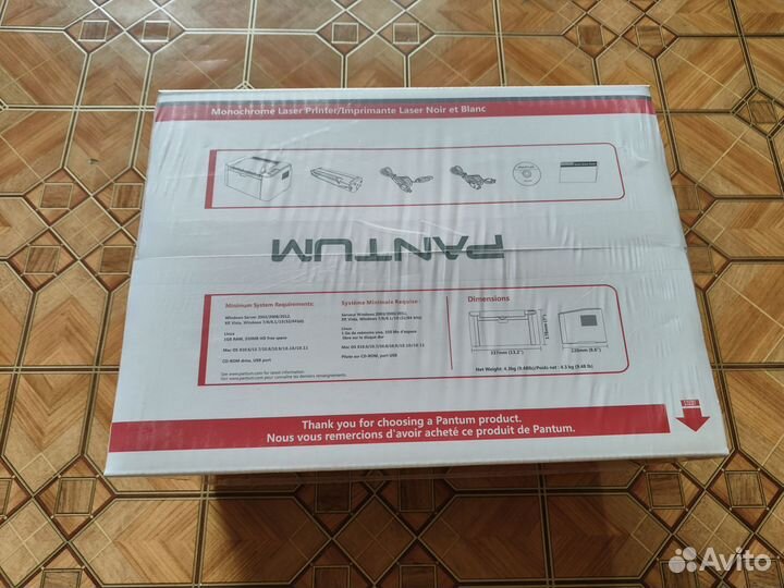 Принтер лазерный Pantum P2207 новый