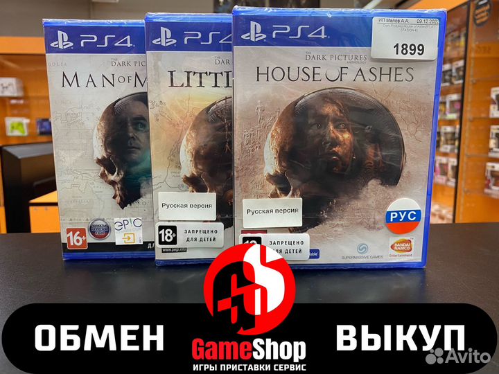 PS4 The Dark Pictures:House of Ashes (Новая)