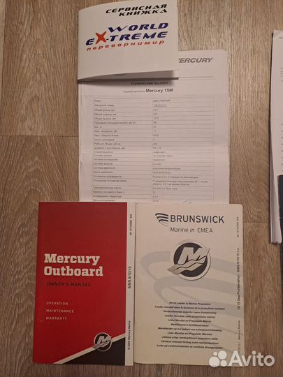 Лодка пвх Флагман 320 15M