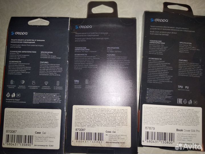 Чехлы, стёкла для смартфонов Samsung Huawei iPhone
