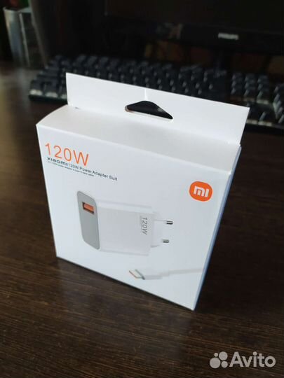 120w зарядка