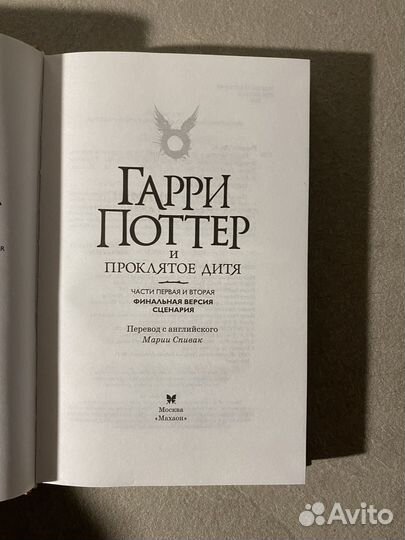 Книги гарри поттер