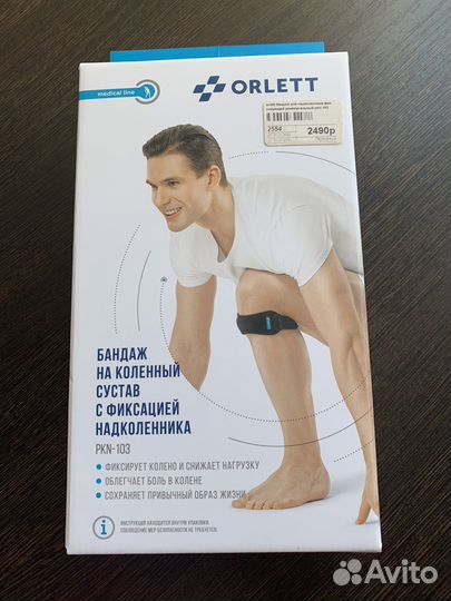 Бандаж на коленный сустав orlett